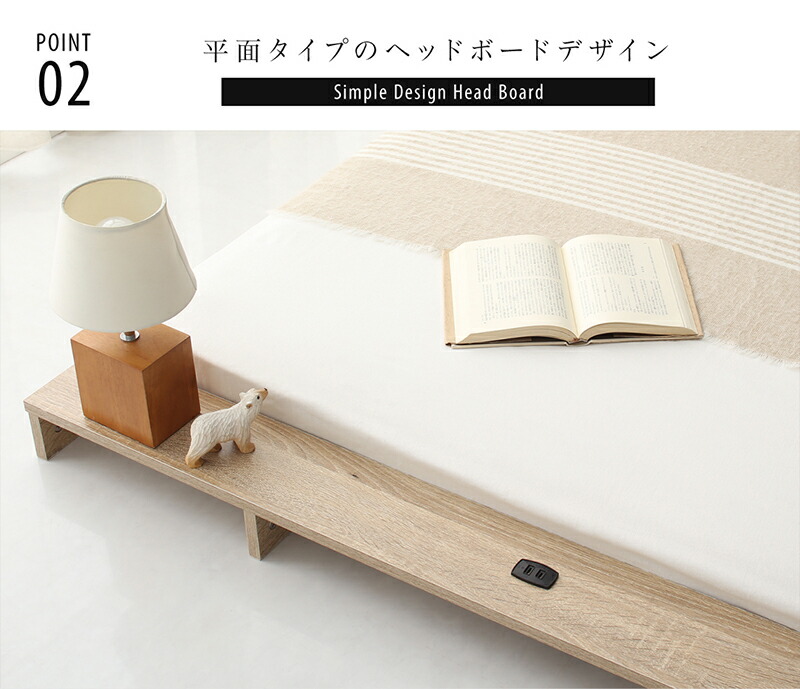 ベッドロータイプベットフレームベッドフレームコンセント小物置き一人暮らしブラックウォルナットブラウンナチュラルプレミアムポケットコイルマットレス付きセミダブル