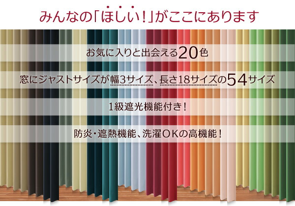 ドレープカーテン (幅100cm×高さ235cm)の2枚セット 色-ワインレッド ...