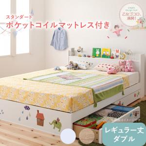 収納ベッド 専用リネンなし ベッド 白 ホワイト ベッド 可愛い 白 可愛い 真っ白 ベッドフレーム かわいい ベッド ホワイト 収納ベッド 収納付き 引き出し コンセント 棚 一人暮らし 女性 女子 スタンダードポケットコイル マットレス付き 専用リネンなし ダブル