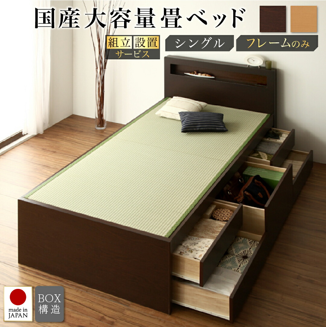 5杯引き出し納める臥榻特集 ベッドフレーム-インテリア・寝具・収納