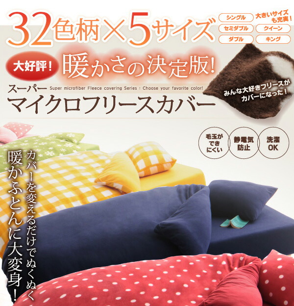 ベッドカバー ボックスシーツ おしゃれ オレンジ カラー コットン シーツ セミダブル タオル タオル地 チェック ベッドパッド 冬 吸水 夏 掛布団 カバー 敷きパッド 春 柄 洗える 秋 綿100 速乾 11周年記念イベントが 敷きパッド