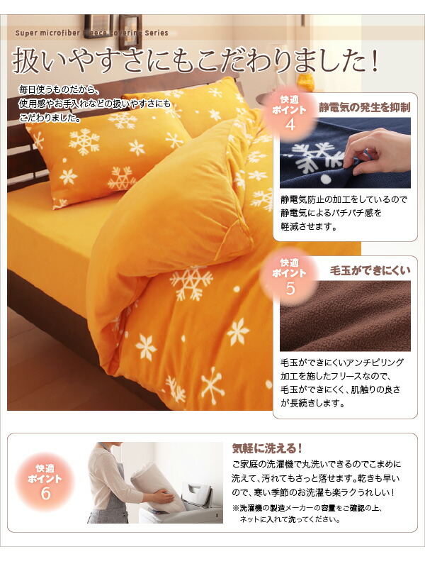 ベッドカバー ボックスシーツ おしゃれ オレンジ カラー コットン シーツ セミダブル タオル タオル地 チェック ベッドパッド 冬 吸水 夏 掛布団 カバー 敷きパッド 春 柄 洗える 秋 綿100 速乾 11周年記念イベントが 敷きパッド