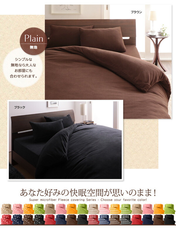 ベッドカバー ボックスシーツ おしゃれ オレンジ カラー コットン シーツ セミダブル タオル タオル地 チェック ベッドパッド 冬 吸水 夏 掛布団 カバー 敷きパッド 春 柄 洗える 秋 綿100 速乾 11周年記念イベントが 敷きパッド