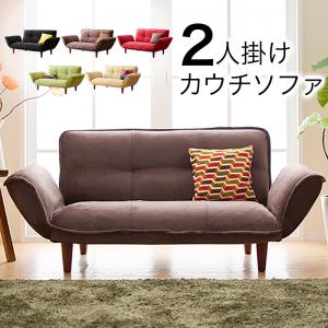 【ポイント5倍&最大2000円クーポン★25日12時-】ソファベッド ソファマットレス リクライニングカウチソファ マイクロファイバータイプ マイクロファイバータイプ 2P|ブリッサリットル