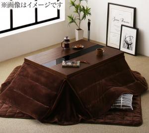22876円 最も優遇の こたつ 6人 8人 6人掛け こたつテーブル こたつ用 ヒーター 3点セット 正方形 75×75cm 布団カラー チャコールグレー
