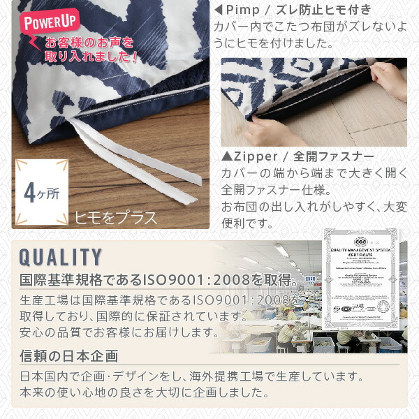 こたつ布団セットお得なセットが選べるザブザブ洗える幾何柄カバー&防ダニこたつ布団こたつ布団カバー単品(布団は別売)6尺長方形(90×180cm)天板対応