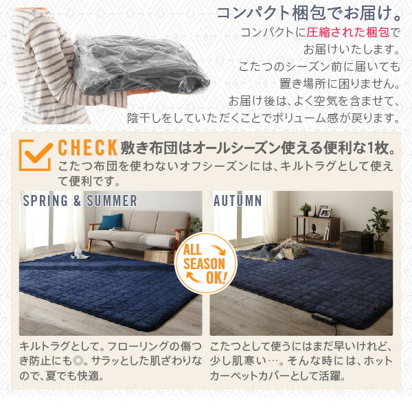 こたつ布団セットお得なセットが選べるザブザブ洗える幾何柄カバー&防ダニこたつ布団こたつ布団カバー単品(布団は別売)6尺長方形(90×180cm)天板対応
