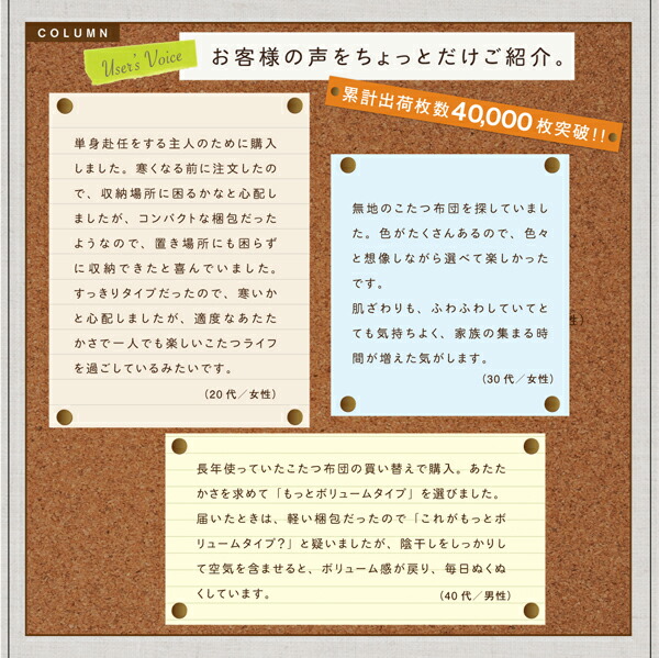 こたつ布団セットボリュームが選べるマイクロファイバーフランネル防ダニ円形こたつ掛け・敷き布団2点セットすっきりタイプ円形直径205(直径80cm天板対応)