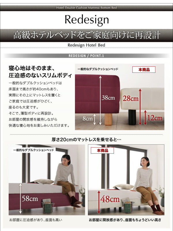 搬入・組立・簡単寝心地が選べるホテルダブルクッション脚付きマットレスボトムベッドプレミアム2層ポケットコイルマットレス付きシングル