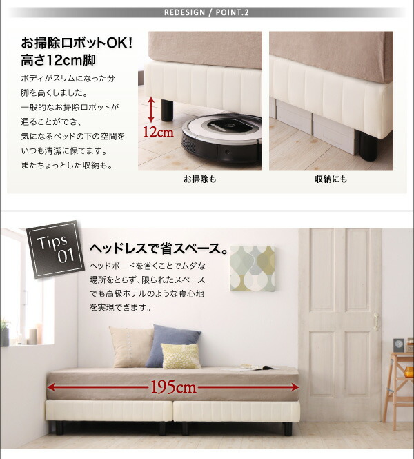 搬入・組立・簡単寝心地が選べるホテルダブルクッション脚付きマットレスボトムベッドプレミアム2層ポケットコイルマットレス付きシングル