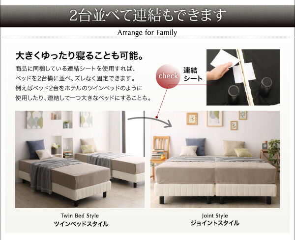 搬入・組立・簡単寝心地が選べるホテルダブルクッション脚付きマットレスボトムベッドプレミアム2層ポケットコイルマットレス付きシングル