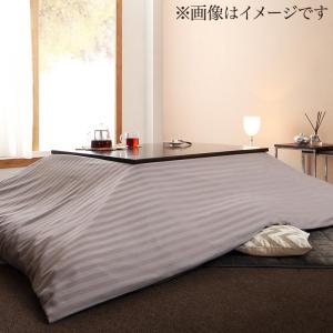 こたつ布団 こたつ 6人 8人 6人掛け 3点セット 4尺長方形(80×120cm)天板対応 布団カラー ミッドナイトブルー