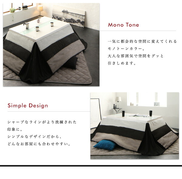 Sale Off こたつ布団 こたつ 6人 8人 6人掛け 2点セット 正方形 80 80cm 天板対応 メインカラー サイレントブラック Toyama Nozai Co Jp Sale Off こたつ布団 こたつ 6人 8人 6人掛け 2点セット 正方形 80 80cm 天板対応 メインカラー サイレントブラック Toyama Nozai Co Jp