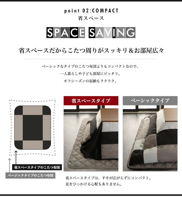 Sale Off こたつ布団 こたつ 6人 8人 6人掛け 2点セット 正方形 80 80cm 天板対応 メインカラー サイレントブラック Toyama Nozai Co Jp Sale Off こたつ布団 こたつ 6人 8人 6人掛け 2点セット 正方形 80 80cm 天板対応 メインカラー サイレントブラック Toyama Nozai Co Jp