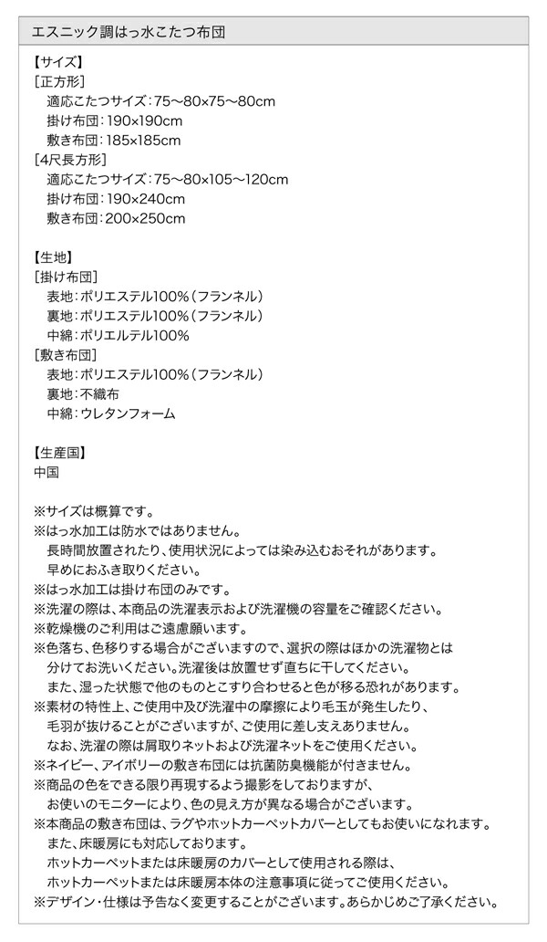 新色追加して再販 こたつ布団 こたつ 6人 8人 6人掛け こたつ用掛け布団単品 4尺長方形 80 1cm 天板対応 カラー イエロー グレー Ie Monogatari Jp