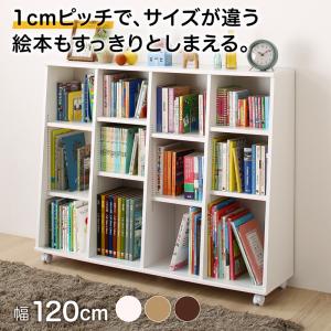 本棚 スリム 引き戸収納 キャビネット 北欧 シェルフ 絵本棚 薄型 モダン 大容量 棚 木製 ウッドラック 収納 ラック チェスト 幅118.2 収納カラー ピュアホワイト