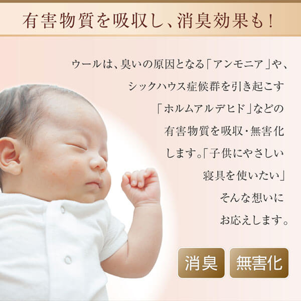 敷きパッドパッド一体型ボックスシーツ洗える・100%ウールの日本製ベッドパッドキング