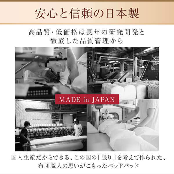 敷きパッドパッド一体型ボックスシーツ洗える・100%ウールの日本製ベッドパッドキング