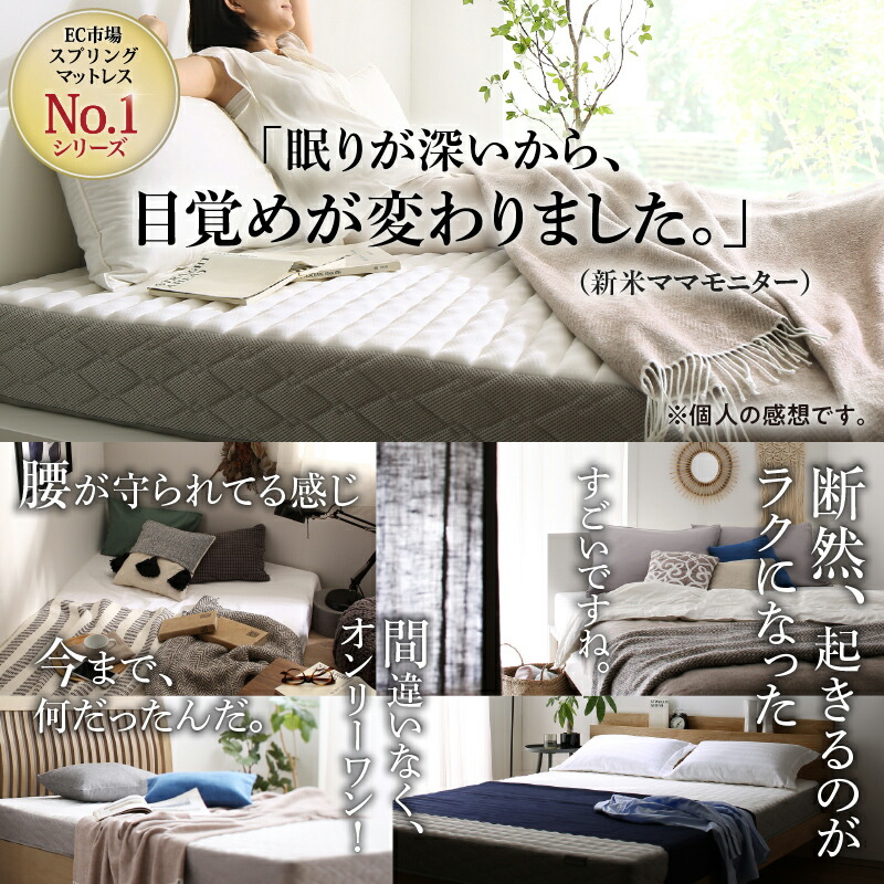 公式日本通販 コイル マットレス シングル 寝具 布団 ベッド 引っ越し