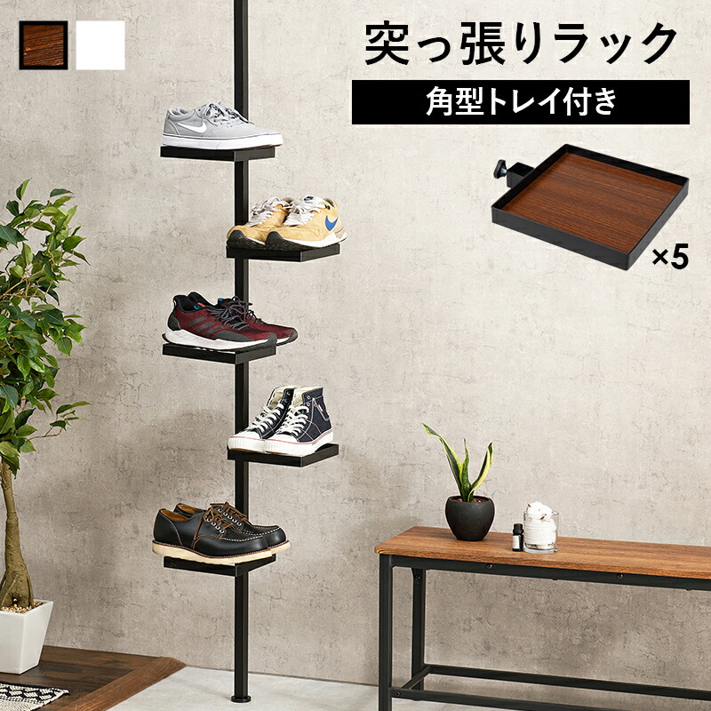 楽天市場】突っ張り棒＆パーツ 6点セット（角型） 突っ張りラック