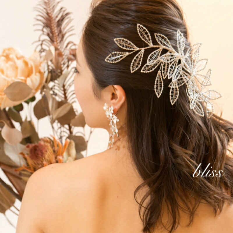 Blissbliss Wedding Accessories Head Accessories Hair Accessories
