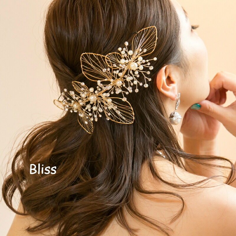 Blissbliss Wedding Accessories Head Accessories Hair Accessories