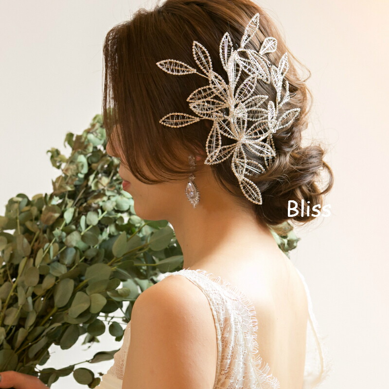 Blissbliss Wedding Accessories Head Accessories Hair Accessories