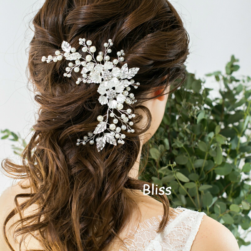 在庫僅少】 ウェディング ヘッドドレスウエディング ヘアアクセリー ヘッドアクセサリー ブライダル 髪飾り 小枝アクセサリー ナチュラル リーフ  フラワー 小物 ※ ウエディング 結婚式 二次会 和装 演奏会 卒業式 発表会 成人式