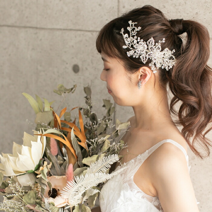 楽天市場 ランキング1位 獲得 ウェディング ヘッドドレス 華やか シルバー リーフ ビジュー ボンネ ヘッドアクセサリー ヘアアクセサリー ブライダル 髪飾り 小枝アクセサリー ナチュラル リーフ ビジュー フラワー 花 小物 ウエディング 結婚式 二次会 和装 演奏会