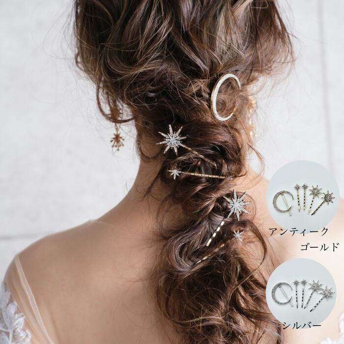 楽天市場】【星空をまとうピン＆ピアス】【ウェディングヘアに散りばめ