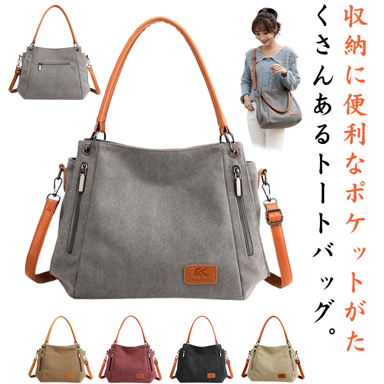 楽天市場】デニムラージトート P.C.villa・肩かけできるトートバッグ