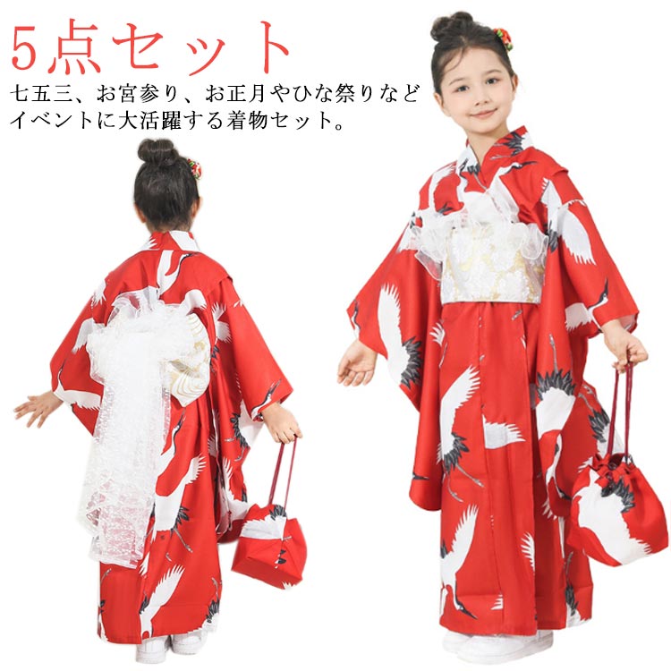 楽天市場】着物 キッズ 女児 七五三 ひな祭り 女の子 5歳 着物セット 7