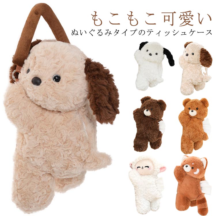 小*ね様 ハミクマ まとめ売り カチューシャ キーホルダー ティッシュケース 71cuHE7x-8L._UF350,350_QL50_.jpg