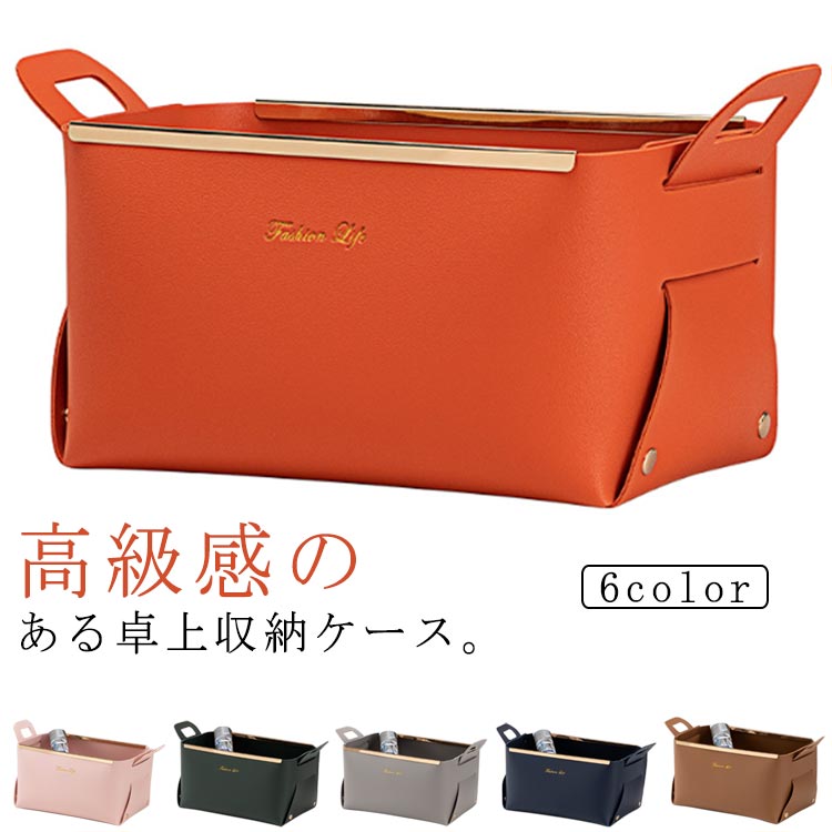 スモールグレー紙製収納ボックス 高級感 卓上収納 小物入れ 高級感 スモールグレー紙製収納ボックス 小物入れ 卓上収納