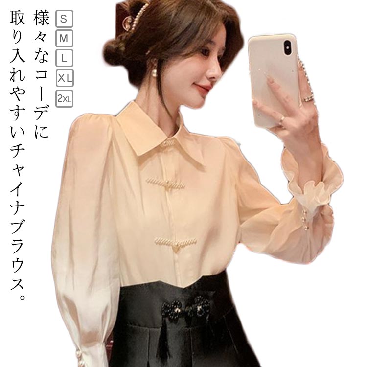 ブラウス 半袖 レディース トップス パフスリーブ マオカラー スタンドカラー 春夏 花柄 チャイナ風 中国風 中華風 ピンク ブラウス/トップスの一覧 | チャイナ服専門通販chinii（チャイニー）