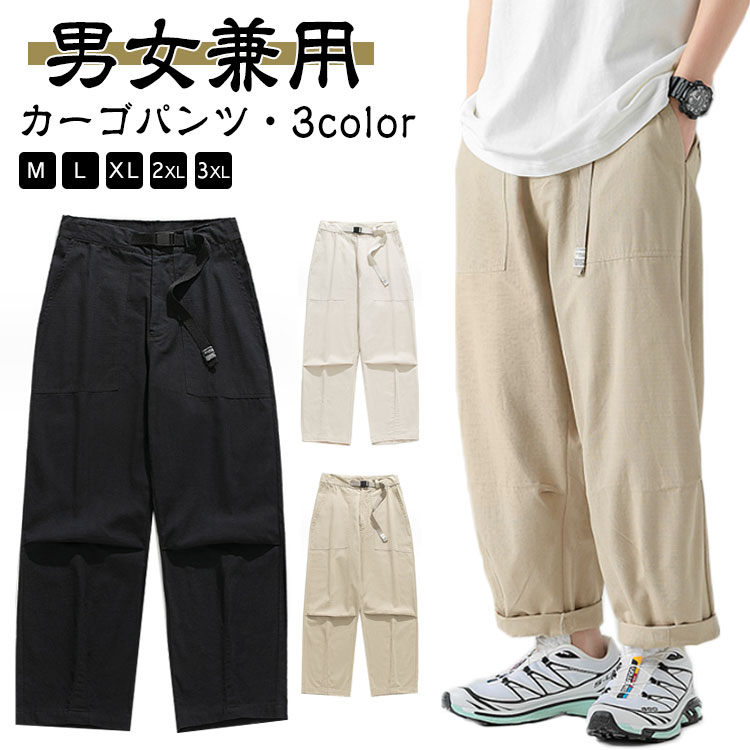 Alpha〈M65 ワイドカーゴチノパンツ ダメージ ボロ ベージュ〉 cjfj103730.jpg