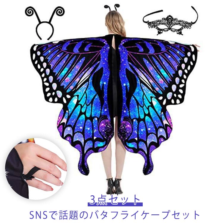 ヤナカーン バタフライ 蝶々 壁掛け 3羽セット ヤナカーン バタフライ 蝶々 壁掛け 3羽セット - メルカリ