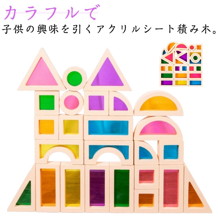 カラフルな木製アートパネル 2点セット カラフルな木製アートパネル 2点セット