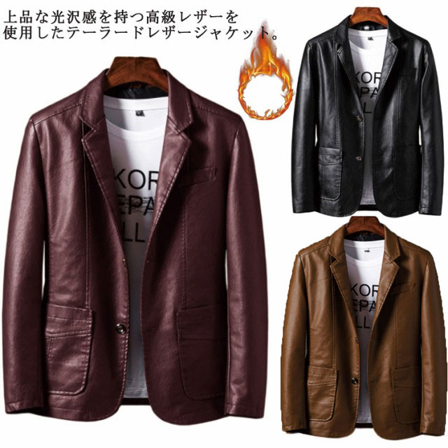 楽天市場】【10日限定10％OFFクーポン】ライダースジャケット PUレザー