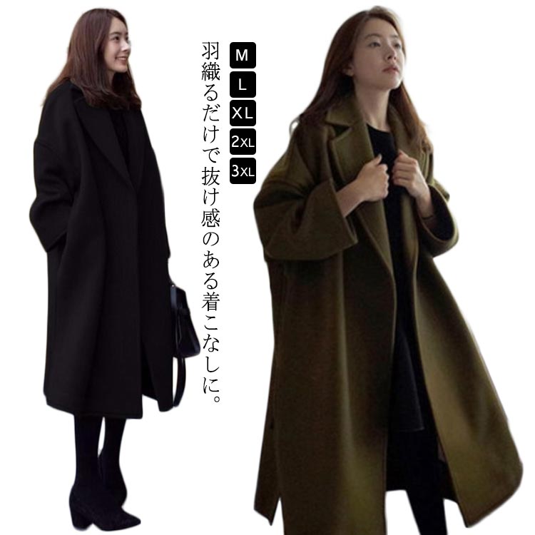 楽天市場】チェスターコート オーバーサイズ ロングコート レディース