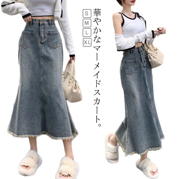 randyカットアウトマーメイドデニムスカート Mサイズ Randy カットアウトマーメイドデニムスカート Mサイズ RANDY カット