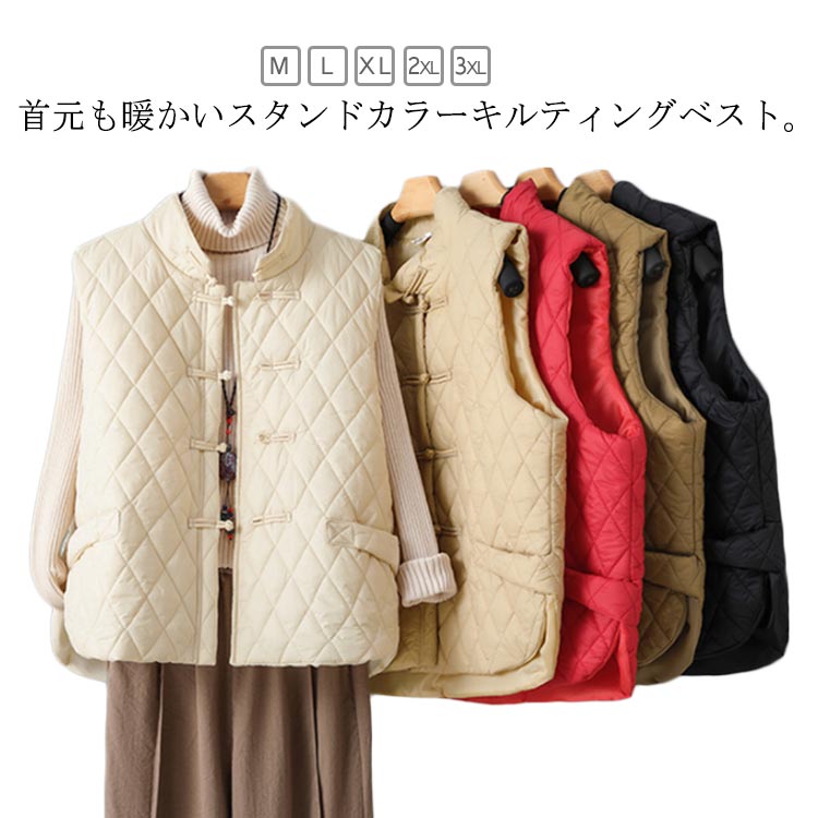 ボアベスト 梅花刺繍 ピンク 中綿ベスト 中綿チョッキ 折り襟 チャイナボタン フェイクファーベスト レディース 毛皮コート 袖無し 保温