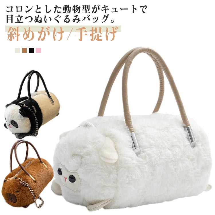 フラワー　イースター　ぬいぐるみショルダーバッグ　ポシェット　バンビ新品タグ付き 桜うさぎのぬいぐるみショルダーバッグ・キッズポシェット