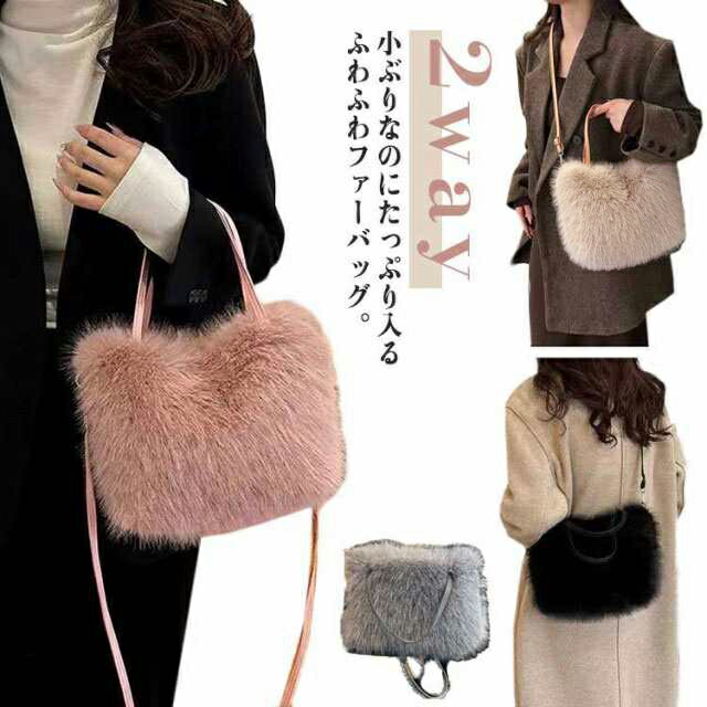 ファースクエアバッグ