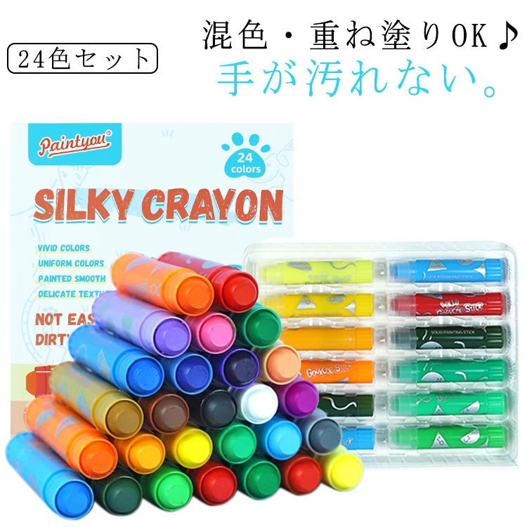 クレヨン抽象画【テンペンちい】 クレヨン抽象画【テンペンちい】 大人のための、もう一度描きたくなる