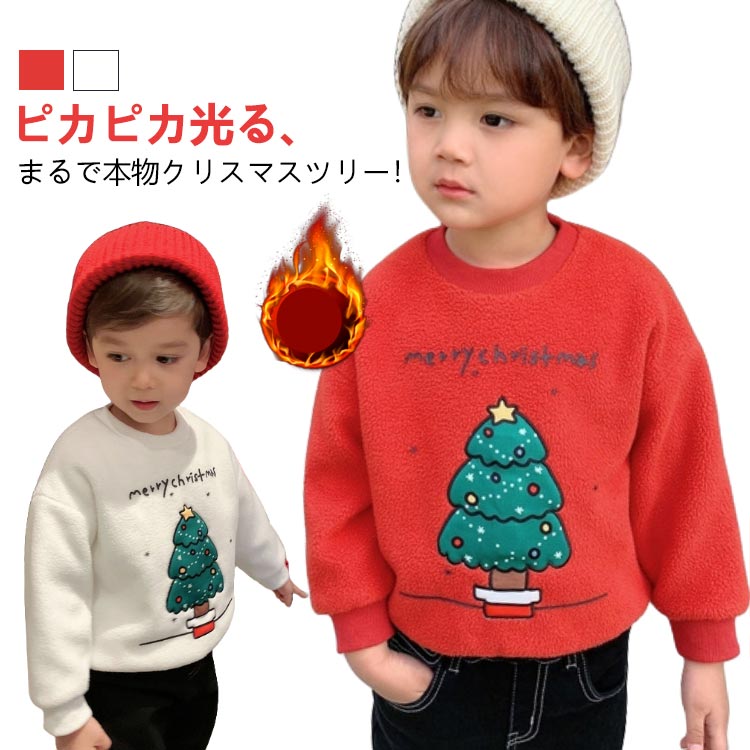 BABYL Tシャツ クリスマスのかわいいやつ dzdx921899.jpg