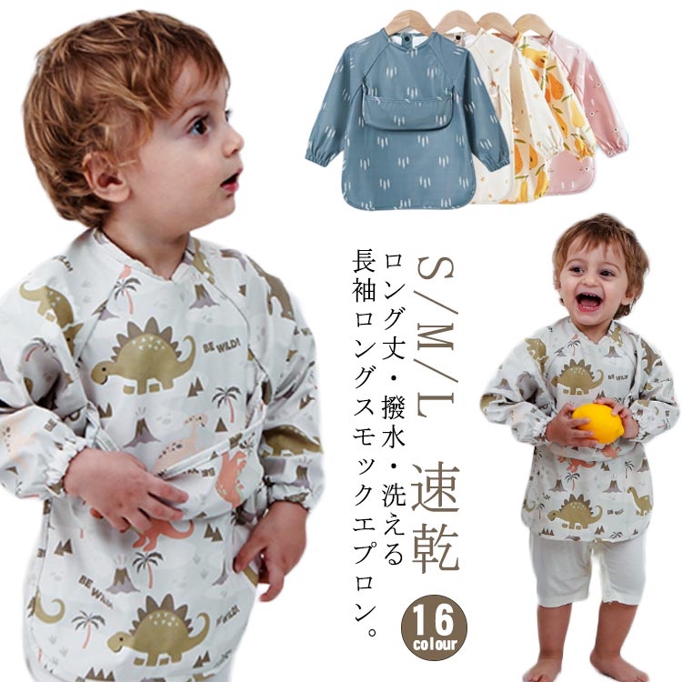 【おみそ様オーダー仕上がり確認用】ポケット付き お食事エプロン おみそ様オーダー仕上がり確認用】ポケット付き お食事エプロン