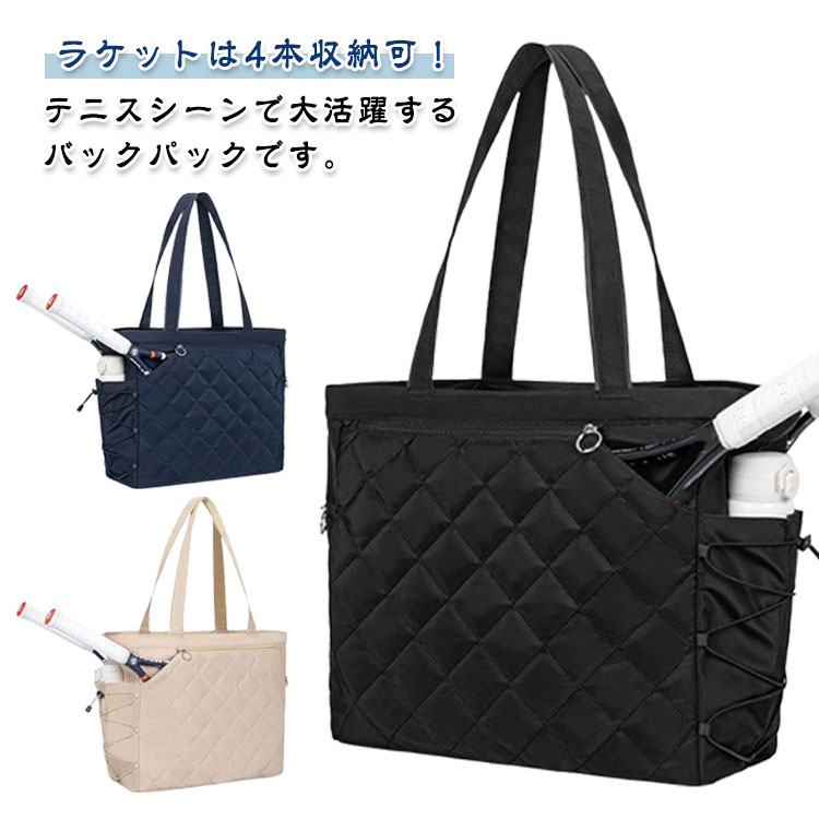 着払いのみ対応YONEX テニスラケットとバッグセット YONEX ヨネックス テニスバッグ・ケース ラケットバッグ9