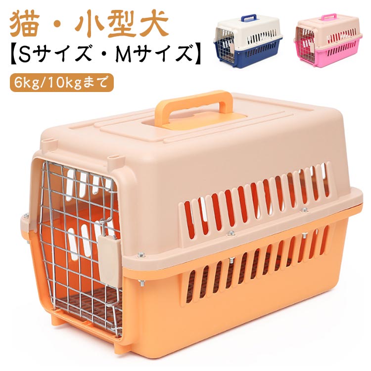 【大人気❣】可愛いオシャレなペットキャリーバッグ♪ブルー Mサイズ cjfj102248.jpg