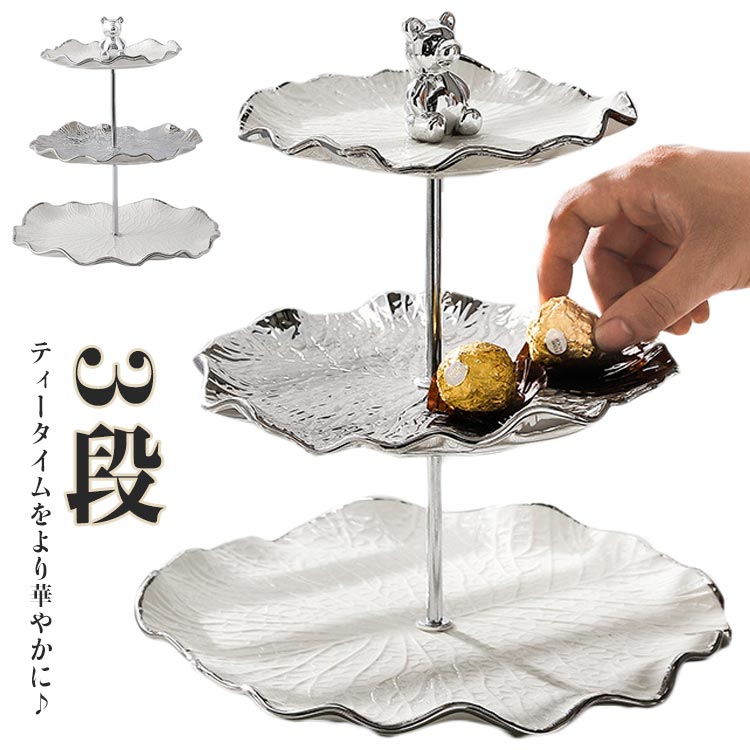 パーティー用ケーキスタンドセット 楽天市場】ケーキ スタンド 木 木製 3段 アフタヌーンティー プレート